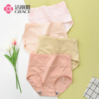 洁丽雅纯棉亲肤高腰4条装收腹大码提臀收腹短裤女舒适高弹透气女士内裤 肤色/粉色/杏色/豆沙 XXL