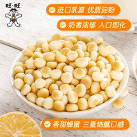 88VIP：Want Want 旺旺 旺仔小馒头牛奶味14g*20包儿童饼干怀旧零食品小吃