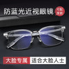 CHEMILENS 凯米 韩国凯米U6系列1.74至薄防蓝光镜片（高度数更显薄）+多款镜架可选