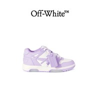 OFF-WHITE Out Of Office 丁香紫小牛皮低帮运动鞋