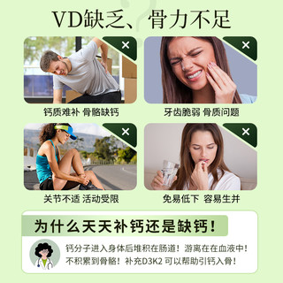 Vitanergy 维生能 历史最低价维生能活性维生素d3k2备孕2000iu成人孕妇25羟基软糖vd3