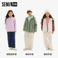 SEMIR KIDS 森马儿童 外套2024秋冬新款时尚宽松摇粒绒夹克男童女童上衣