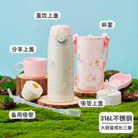 THERMOS 膳魔师 不锈钢儿童保温水杯 600ml