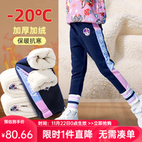 小马宝莉女童休闲加绒打底裤2024秋冬中大童女孩修身保暖儿童外穿长裤潮