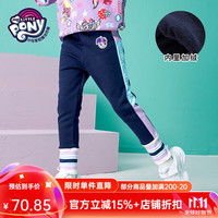 小马宝莉女童休闲加绒打底裤2024秋冬中大童女孩修身保暖儿童外穿长裤潮 4267加绒款-藏青色 160