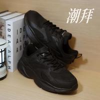 ANTA 安踏 男子老爹鞋秋冬轻便舒适百搭潮流户外时尚运动休闲鞋