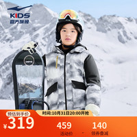 鸿星尔克童装儿童羽绒服男童女童羽绒服24年冬季简约保暖羽绒外套 冰川白/正黑 160cm