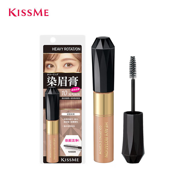 有券的上：kiss me 奇士美 染眉膏 10 元气粉灰 8g
