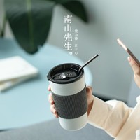 南山先生 轻简随手杯男女咖啡杯外带随身杯水杯便携吸管杯陶瓷杯带盖