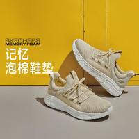 SKECHERS 斯凯奇 男鞋运动鞋运动休闲鞋舒适透气健步鞋男柔软夏季