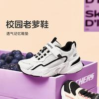 SKECHERS 斯凯奇 女中大童|女童鞋舒适耐磨魔术贴老爹鞋休闲运动鞋夏季