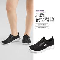 SKECHERS 斯凯奇 女鞋休闲运动鞋透气网面鞋健步鞋鞋夏