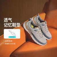 SKECHERS 斯凯奇 23年秋冬季男鞋男士舒适柔软时尚低帮休闲鞋运动鞋健步鞋