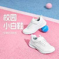 SKECHERS 斯凯奇 女中大童|秋季童运动鞋跑鞋小白鞋休闲鞋跑步鞋