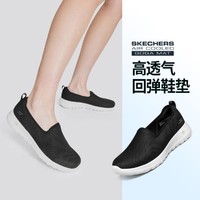 SKECHERS 斯凯奇 女鞋柔软舒适夏季透气时尚复古运动鞋休闲低帮帆布鞋