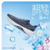 LI-NING 李宁 跑步鞋男款体育训练减震轻便透气运动鞋