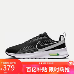 NIKE 耐克 男子 休闲鞋NIKE AIR MAX NUAXIS FD4329-005 40