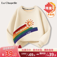 LA CHAPELLE KIDS拉夏贝尔女童卫衣加绒秋冬季高级感米白潮流圆领加厚上衣儿童衣服 彩虹_左下米白 160cm