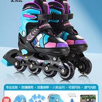 史努比溜冰鞋女童轮滑鞋儿童旱冰鞋滑轮滑冰鞋男款初学者高级防撞 S码【17.5cm-20cm】适合平时鞋码29-32