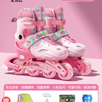 史努比溜冰鞋女童轮滑鞋儿童旱冰鞋滑轮滑冰鞋男款初学者高级防撞 L码【23.5cm-25cm】适合平时鞋码37-40