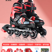 史努比溜冰鞋女童轮滑鞋儿童旱冰鞋滑轮滑冰鞋男款初学者高级防撞 L码【23.5cm-25cm】适合平时鞋码37-40