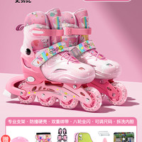 史努比溜冰鞋女童轮滑鞋儿童旱冰鞋滑轮滑冰鞋男款初学者高级防撞 L码【23.5cm-25cm】适合平时鞋码37-40