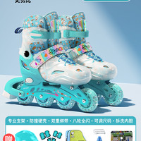 史努比溜冰鞋女童轮滑鞋儿童旱冰鞋滑轮滑冰鞋男款初学者高级防撞 L码【23.5cm-25cm】适合平时鞋码37-40