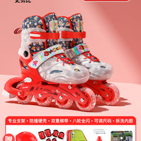 史努比溜冰鞋女童轮滑鞋儿童旱冰鞋滑轮滑冰鞋男款初学者高级防撞 M码【20.5cm-23cm】适合平时鞋码33-36