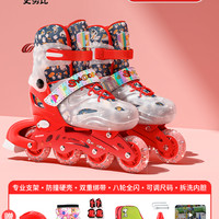 史努比溜冰鞋女童轮滑鞋儿童旱冰鞋滑轮滑冰鞋男款初学者高级防撞 M码【20.5cm-23cm】适合平时鞋码33-36