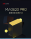 海康威视 MAGE20 PRO 双盘位 NAS存储 标配【不含硬盘】