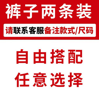 罗蒙（ROMON）商务休闲裤子男士西装裤春季垂感顺滑免烫水洗弹力职场正装裤 两条自由组合【留言备注】 36【170斤-185斤】