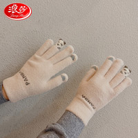 浪莎手套女冬季防风防寒保暖女生手套加厚加绒毛线手套可爱触屏 杏色 均码