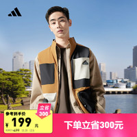 adidas 阿迪达斯 城野共生男款马甲