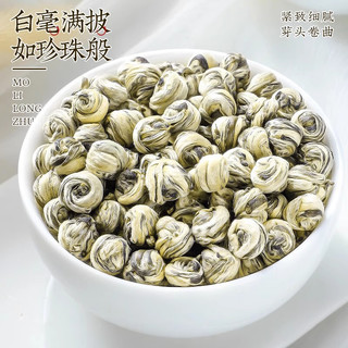 88VIP：叶睿 十窨茶王茉莉花茶特级浓香型横县茉莉龙珠2024新茶叶罐装250g