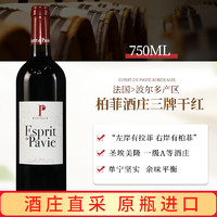 88VIP：赛尚名庄 Chateau Pavie 柏菲酒庄 柏菲精神 Pavie 干红葡萄酒 750ml