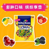 88VIP：HITSCHLER 海之美人鱼 彩色琴弦果汁软糖 125g 袋装