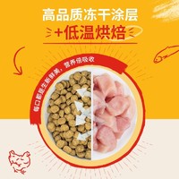 Stella & Chewy's 星益生趣进口SC狗粮无谷低温烘焙RC犬粮50g鸭肉狗粮-效期25.8