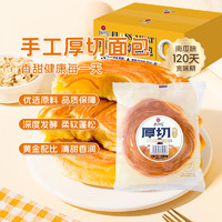 88VIP：优时乐手撕面包整箱早餐手工厚切面包540g*1箱休闲食品小吃零食