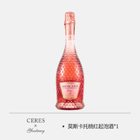 88VIP：CERES意大利莫斯卡托甜白起泡酒阿斯蒂DOCG甜型葡萄酒红酒750ml