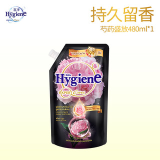 喜净 Hygiene)泰国原装进口柔顺剂 洗护浓缩持久浸泡衣服留香去静电 芍药盛放490ml