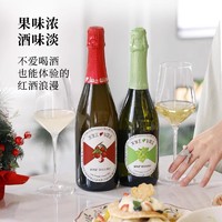 LADY PENGUIN 醉鹅娘 果汁红酒白葡萄酒起泡酒荔枝桃红葡萄贝利尼女士微醺