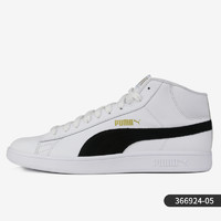 PUMA 彪马 正品当季新款男女中帮运动休闲板鞋 366924-11