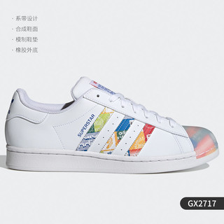 adidas 阿迪达斯 正品三叶草当季新款男女贝壳头休闲运动鞋 GX2717