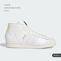 adidas 阿迪达斯 官方正品三叶草男女轻便耐磨运动休闲板鞋IE4315