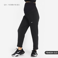 NIKE 耐克 官方正品新款女士孕妈系列毛圈休闲运动长裤FB4684-010