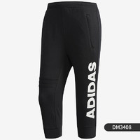 adidas 阿迪达斯 正品当季男子收口运动透气休闲七分裤DM3408