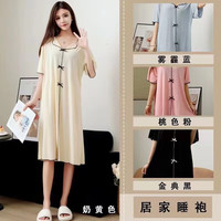 诗莉奥 睡裙夏季女短袖甜美凉感冰丝睡衣女士宽松春夏款家居服 黑色 均码