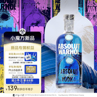 绝对 Absolut 绝对伏特加 Andy Warhol限量版 40度 700ml