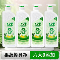 AXE 斧头牌 柠檬果蔬清洁剂 1.01kg*4瓶