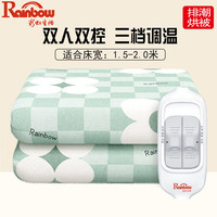 彩虹电热毯双人双控电褥子学生宿舍加厚家用安全单人除螨1米1.5电热垫 双控除湿排潮长1.8米X宽1.5米